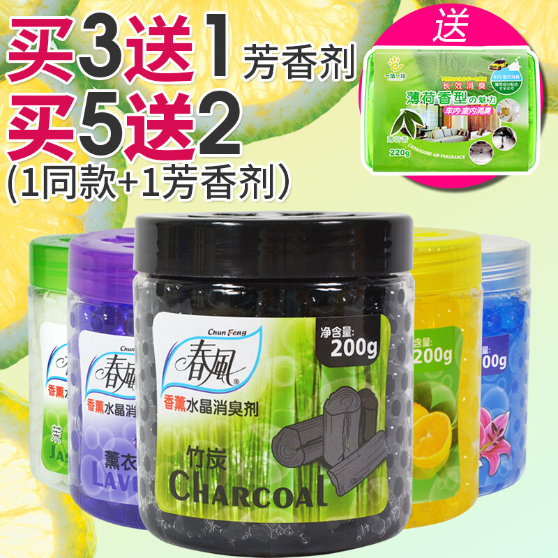 百合清香，守护每一寸空气的纯净——家用固体清香剂测评