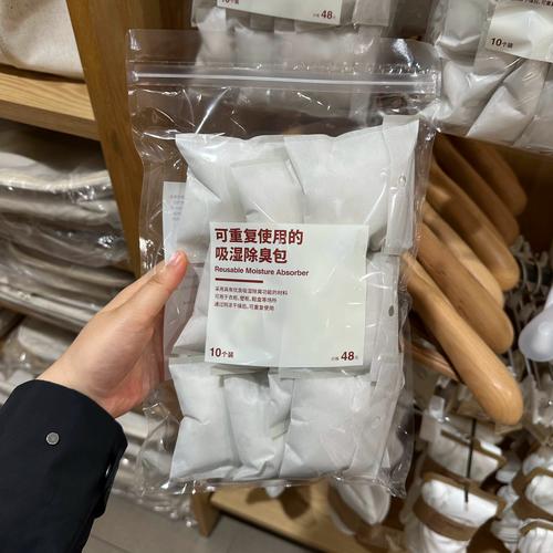 无印良品可重复除湿包 衣柜鞋子永恒的清爽守护者