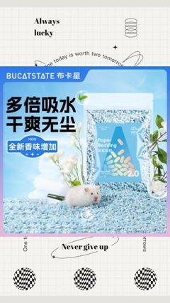 WoWo猫粮高蛋白无谷湿粮 便携补水与除臭芳香的理想选择