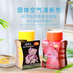 清新生活的艺术 柠檬固体清新剂的多种用途