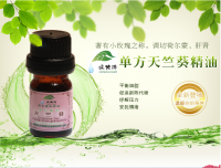 精油OEM专业为您打造自己的品牌[供应]_芳香除臭化学品_世界工厂网中国产品信息库