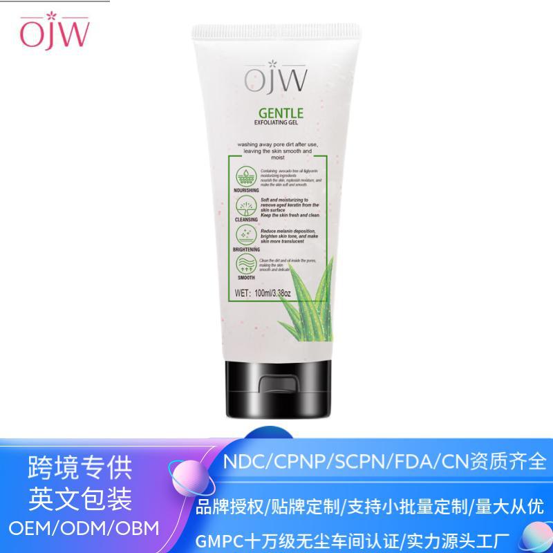 广州美亚化妆品